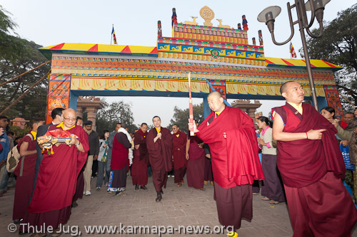 Gyalwa Karmapa