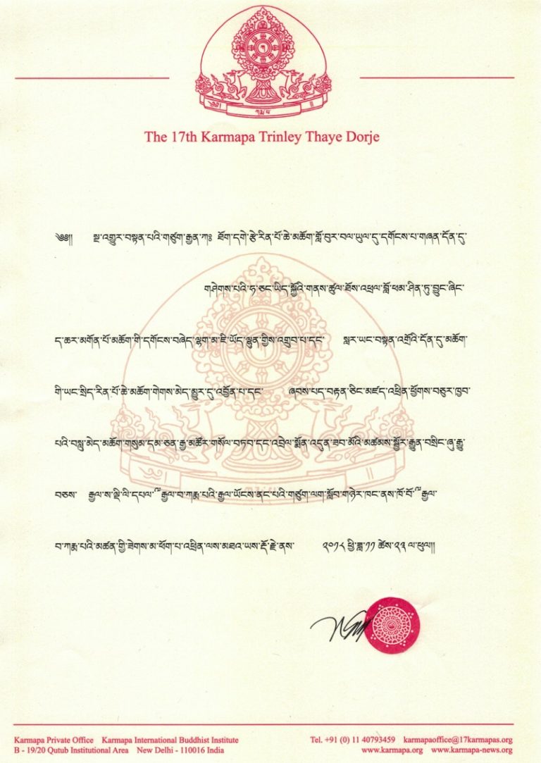 Condolence Message Concerning The Passing Of Kathok Getse Rinpoche ...