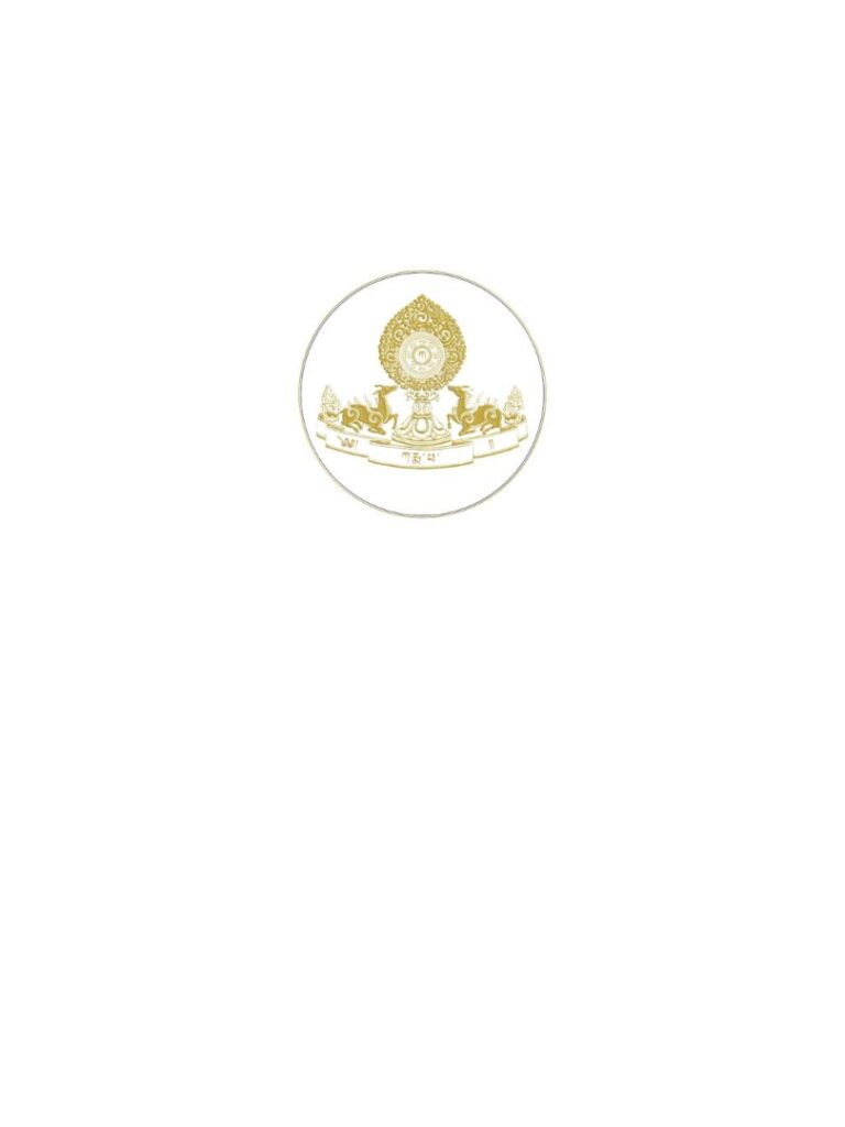 Losar 2023 : Karmapa