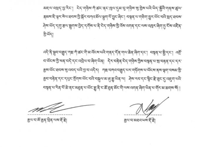 Joint Statement Of His Holiness Trinley Thaye Dorje And His Holiness ...